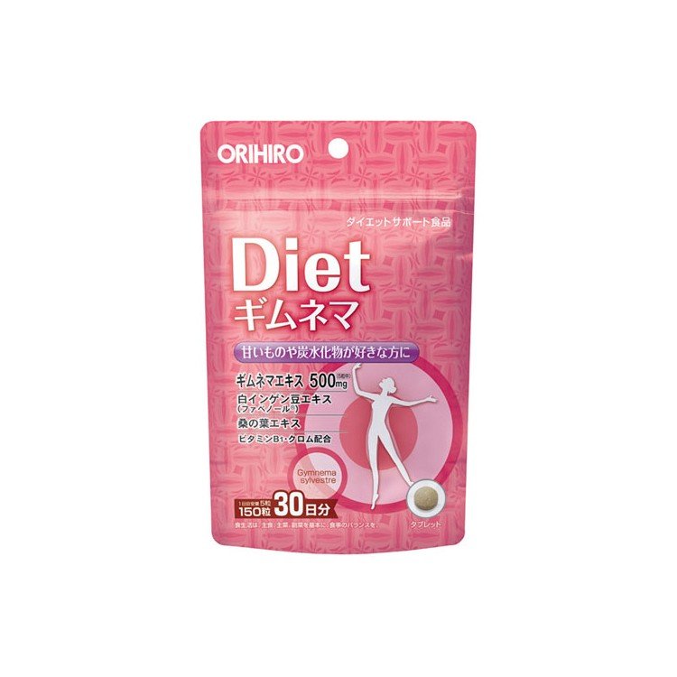 PDギムネマダイエット 150粒 30日分 ギムネマ 白いんげん豆エキス 桑の葉エキス ビタミンＢ1 健康食品 サプリ サプリメント オリヒロ